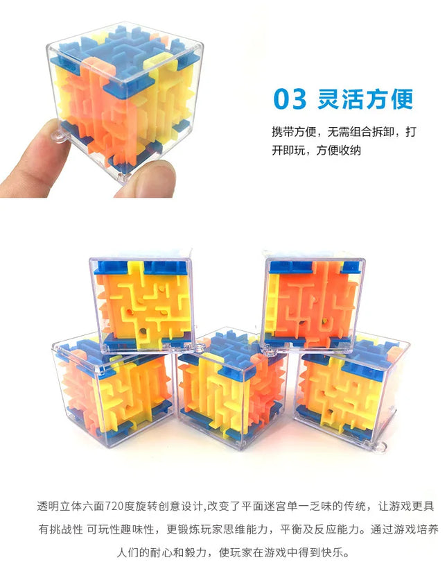 Mini 3D Maze Magic Cube Six-sided Transparent Puzzle Spee...